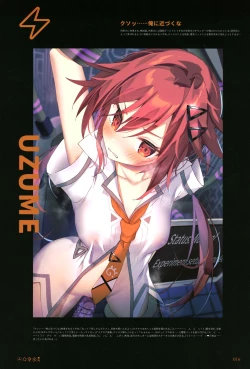 Page 14 of [アサツキミントイシュカンネプテューヌ