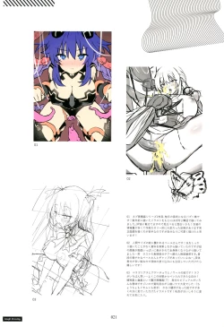 Page 19 of [アサツキミントイシュカンネプテューヌ