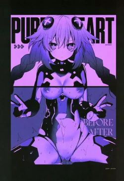 Page 22 of [アサツキミントイシュカンネプテューヌ