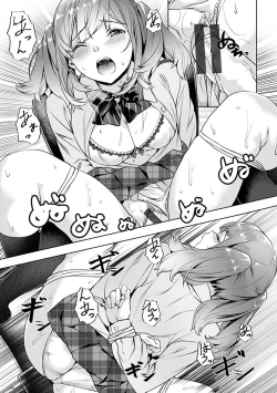 Page 67 of Amorous Blossoms