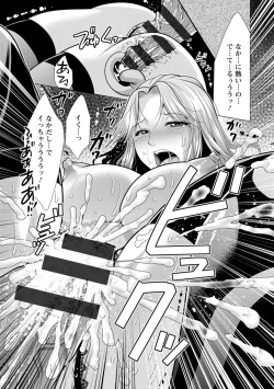 Page 93 of Mama x Katsu