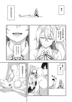 Page 10 of Isekai Kita node Sukebe Skill de Zenryoku Ouka Shiyou to Omou