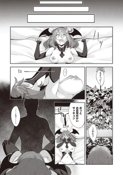 Page 130 of Isekai Kita node Sukebe Skill de Zenryoku Ouka Shiyou to Omou