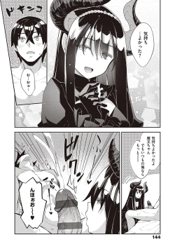 Page 143 of Isekai Kita node Sukebe Skill de Zenryoku Ouka Shiyou to Omou