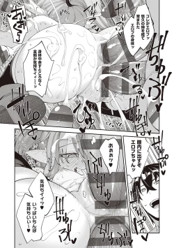 Page 96 of Isekai Kita node Sukebe Skill de Zenryoku Ouka Shiyou to Omou