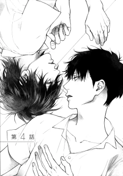 Page 102 of Blue Lust 1