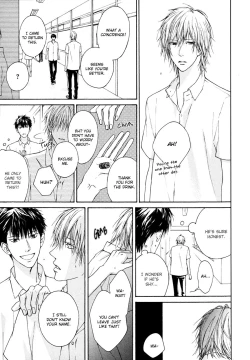 Page 19 of Blue Lust 1