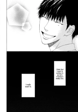 Page 99 of Blue Lust 1