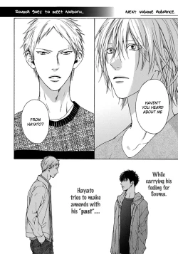 Page 165 of Blue Lust - 02