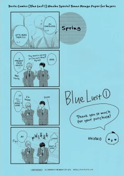 Page 168 of Blue Lust - 02