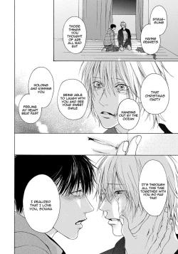 Page 166 of Blue Lust 3