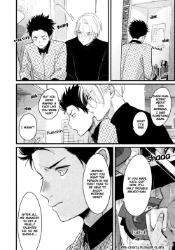 Page 23 of Color Recipe Vol 2