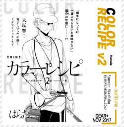 Page 35 of Color Recipe Vol 2