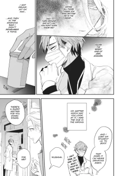 Page 22 of Therapy Game v01