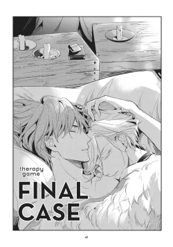 Page 43 of Therapy Game