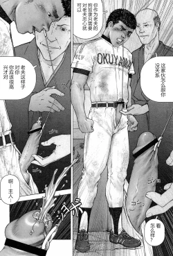 Page 114 of Training Dog Ch. 1-7