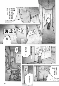 Page 21 of Training Dog Ch. 1-7