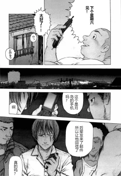 Page 31 of Training Dog Ch. 1-7