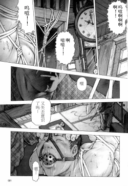 Page 5 of Training Dog Ch. 1-7