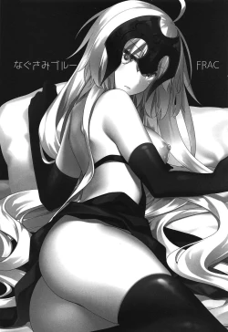 Page 2 of Nagusami Blue