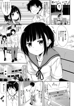 Page 101 of Monmon Sweets