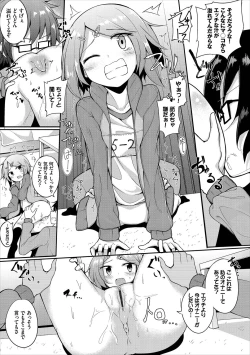 Page 148 of Monmon Sweets