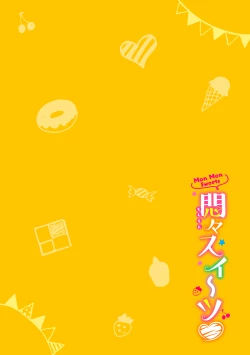 Page 24 of Monmon Sweets