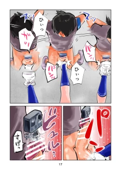 Page 17 of Kinkeri Cheer Girl VS Tousatsuma