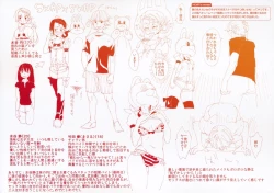 Page 2 of LOVE and DOUBLE PEACE Tokuten Leaflet