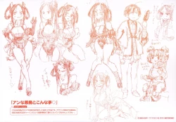 Page 8 of LOVE and DOUBLE PEACE Tokuten Leaflet