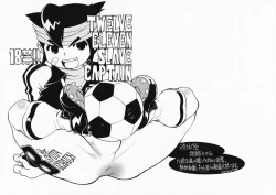 Page 13 of Twelve Eleven Slave Captain