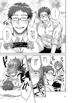 Page 22 of Otokonoko Idol Zenin Baritachi Keikaku vol 3