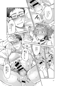 Page 31 of Otokonoko Idol Zenin Baritachi Keikaku vol 3