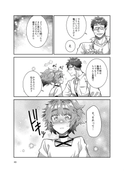 Page 43 of Otokonoko Idol Zenin Baritachi Keikaku vol 3