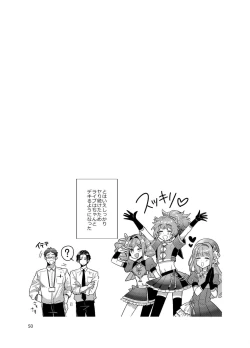 Page 45 of Otokonoko Idol Zenin Baritachi Keikaku vol 3