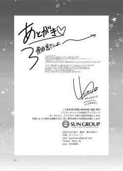 Page 48 of Otokonoko Idol Zenin Baritachi Keikaku vol 3