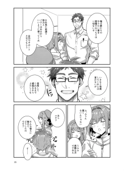 Page 8 of Otokonoko Idol Zenin Baritachi Keikaku vol 3