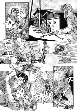 Page 113 of Wet Works