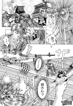 Page 125 of Wet Works