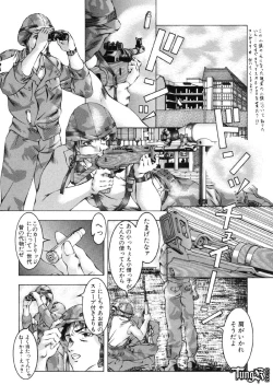 Page 127 of Wet Works