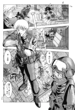 Page 85 of Wet Works