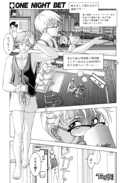 Page 95 of Wet Works