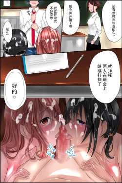Page 27 of Joushiki Henkan Appli ~ Ore no Kimeta Koto ni Dare mo ga Shitagau Sekai