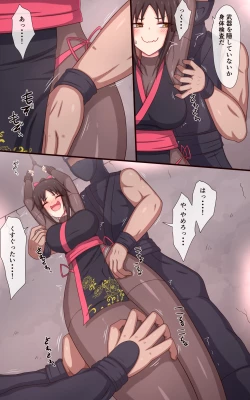 Page 7 of Kunoichi kusuguri jinmon「Karakuri ushi no shita」