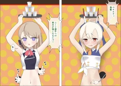 Page 51 of Ayanami to Z23 no kusugura re Idol taiketsu