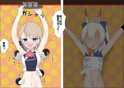 Page 57 of Ayanami to Z23 no kusugura re Idol taiketsu