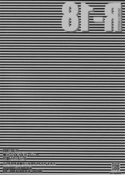 Page 25 of R-18 Sasuke x Naruto