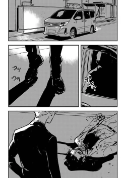 Page 19 of Sleeping Dead | 活死人 Ch. 1-3
