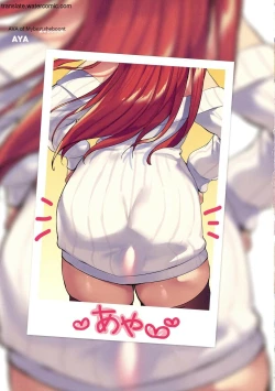 Page 109 of カノジョのいちばんスケベなトコロ