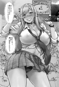 Page 2 of まりんコスえっち